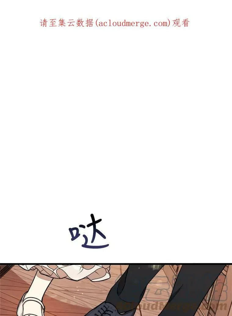 19.魔法师家族 第1页
