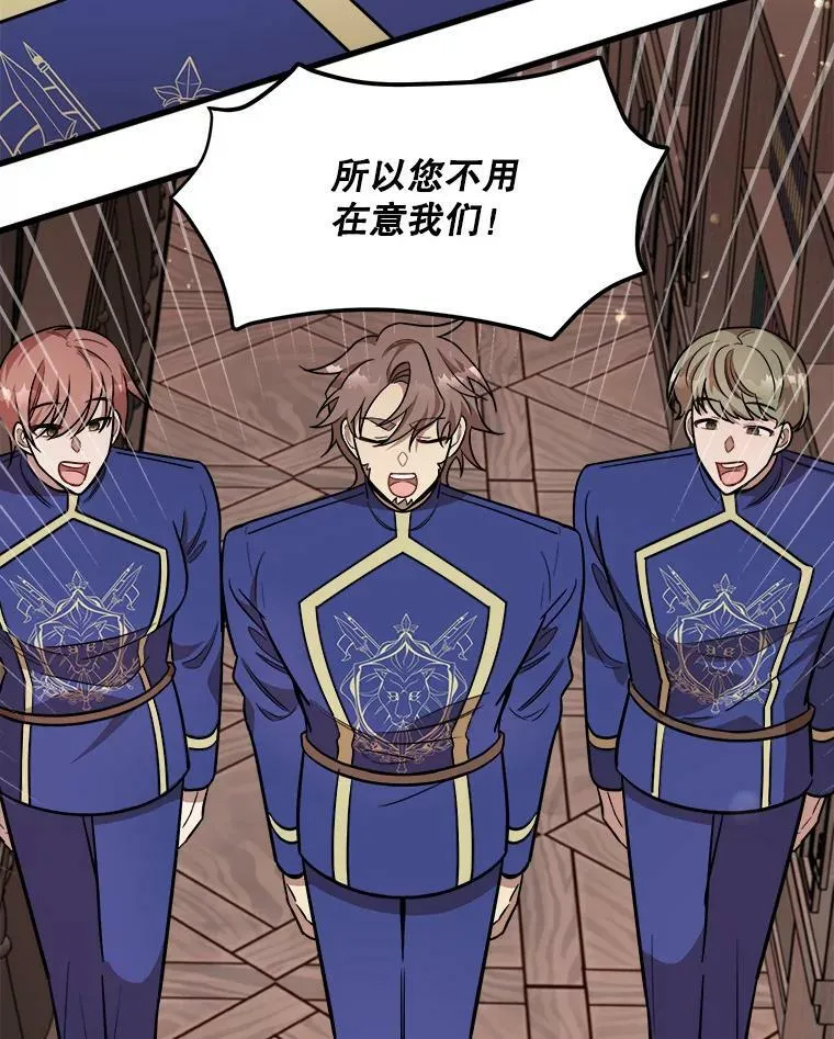 19.魔法师家族 第12页