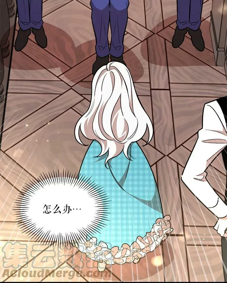 19.魔法师家族 第13页