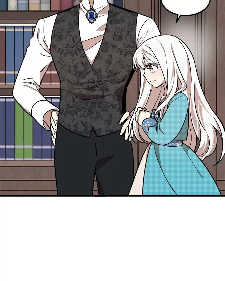 19.魔法师家族 第19页