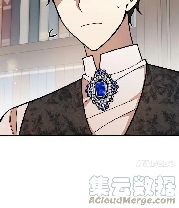 19.魔法师家族 第21页