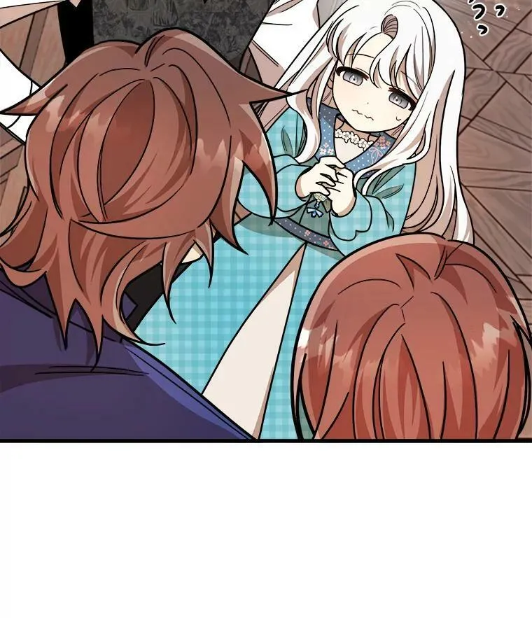 19.魔法师家族 第23页