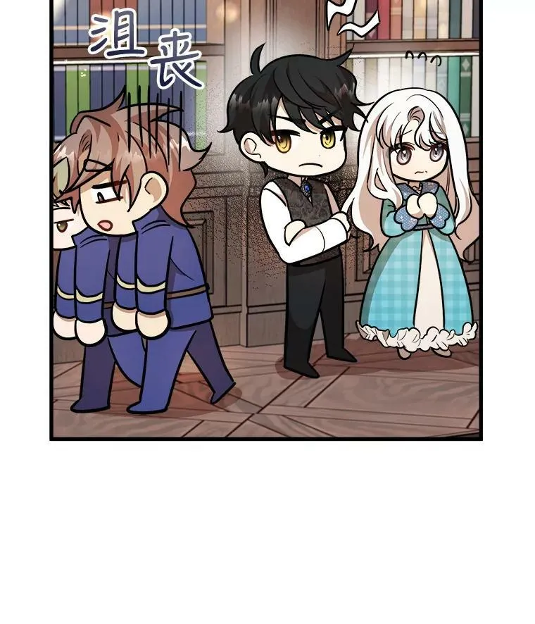 19.魔法师家族 第26页