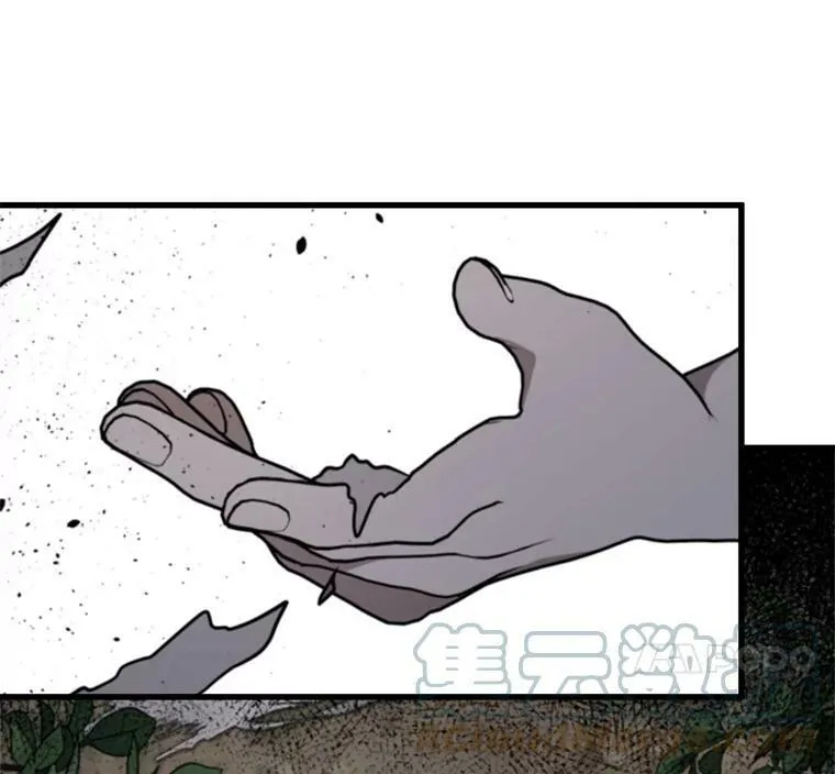 19.魔法师家族 第29页
