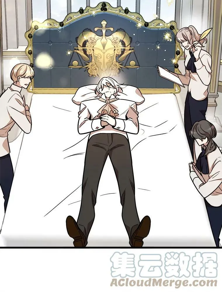 19.魔法师家族 第41页
