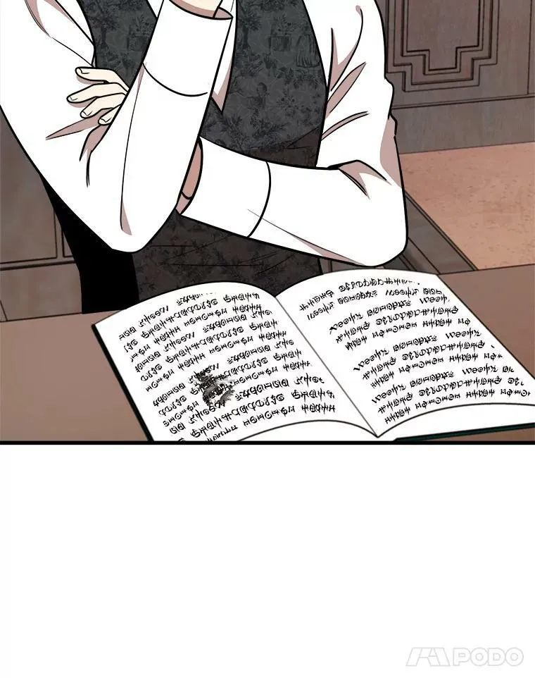 19.魔法师家族 第47页