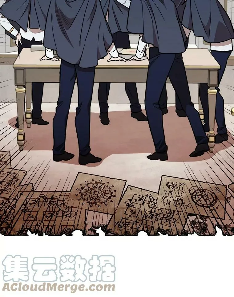 19.魔法师家族 第49页