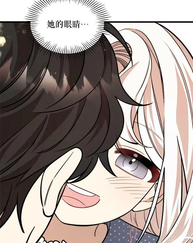 19.魔法师家族 第64页