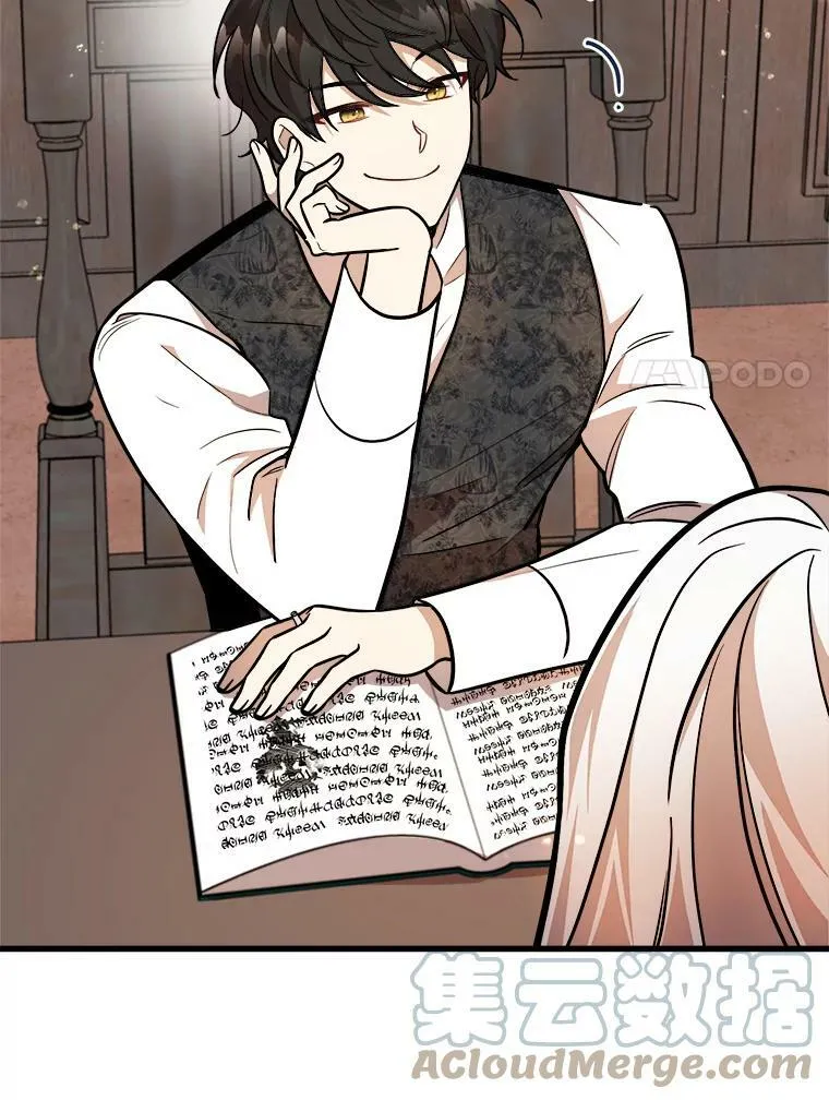 19.魔法师家族 第73页