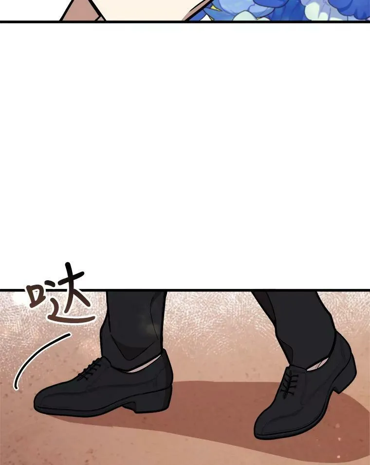 19.魔法师家族 第94页