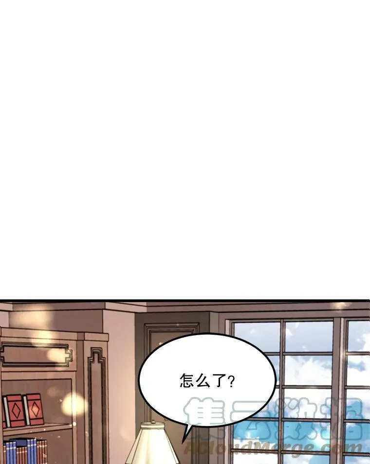 19.魔法师家族 第97页