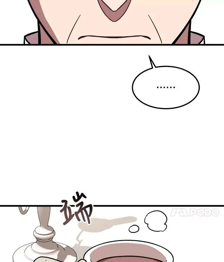 19.魔法师家族 第103页