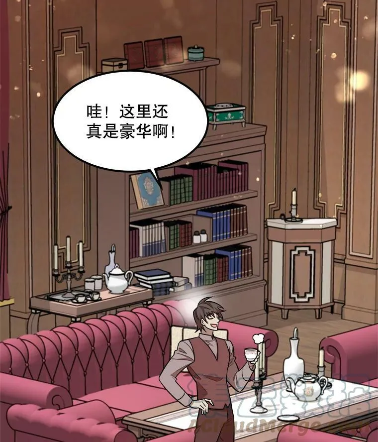 19.魔法师家族 第105页