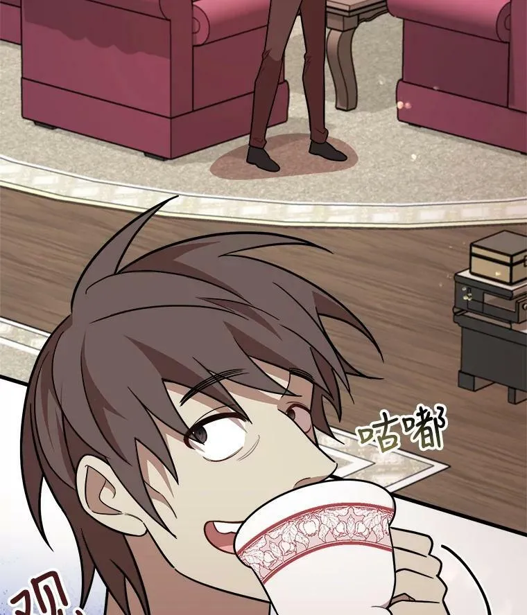 19.魔法师家族 第106页