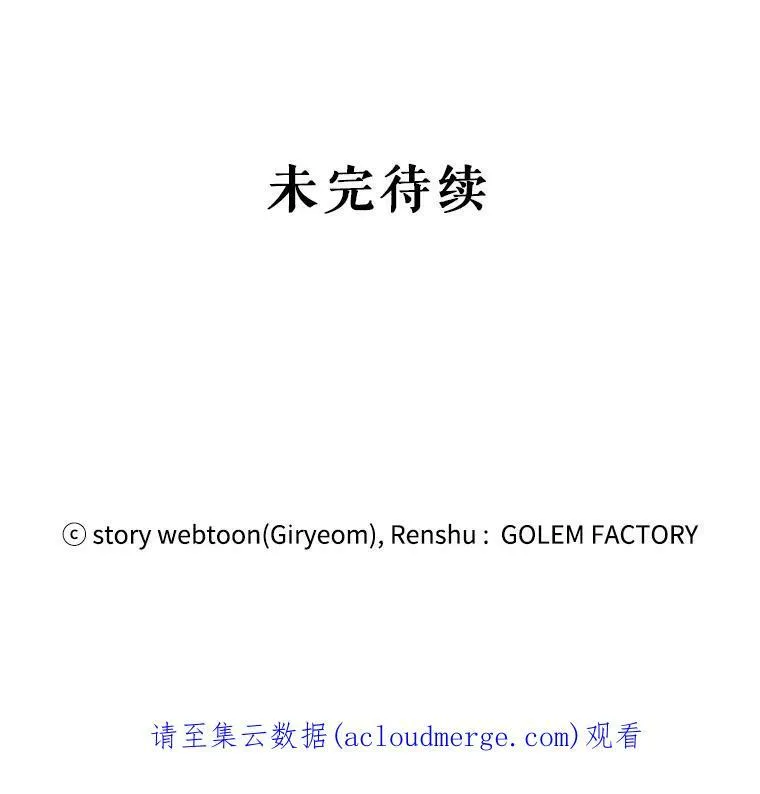 19.魔法师家族 第108页