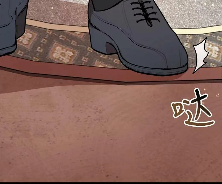 20.不速之客 第31页