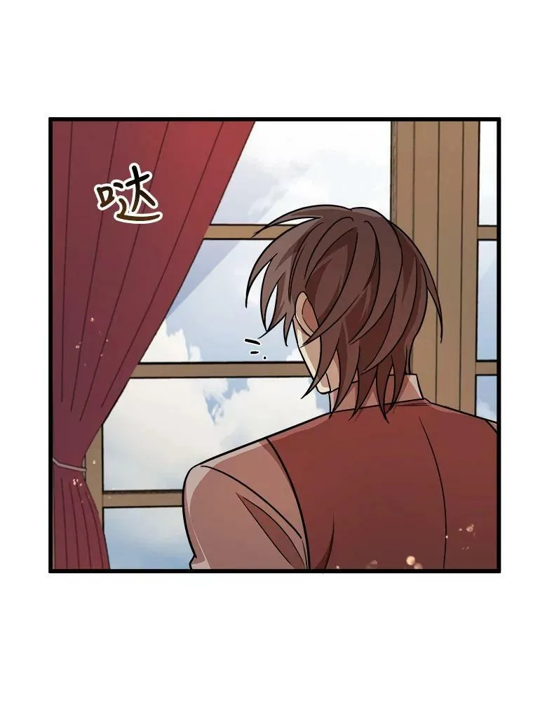 20.不速之客 第32页