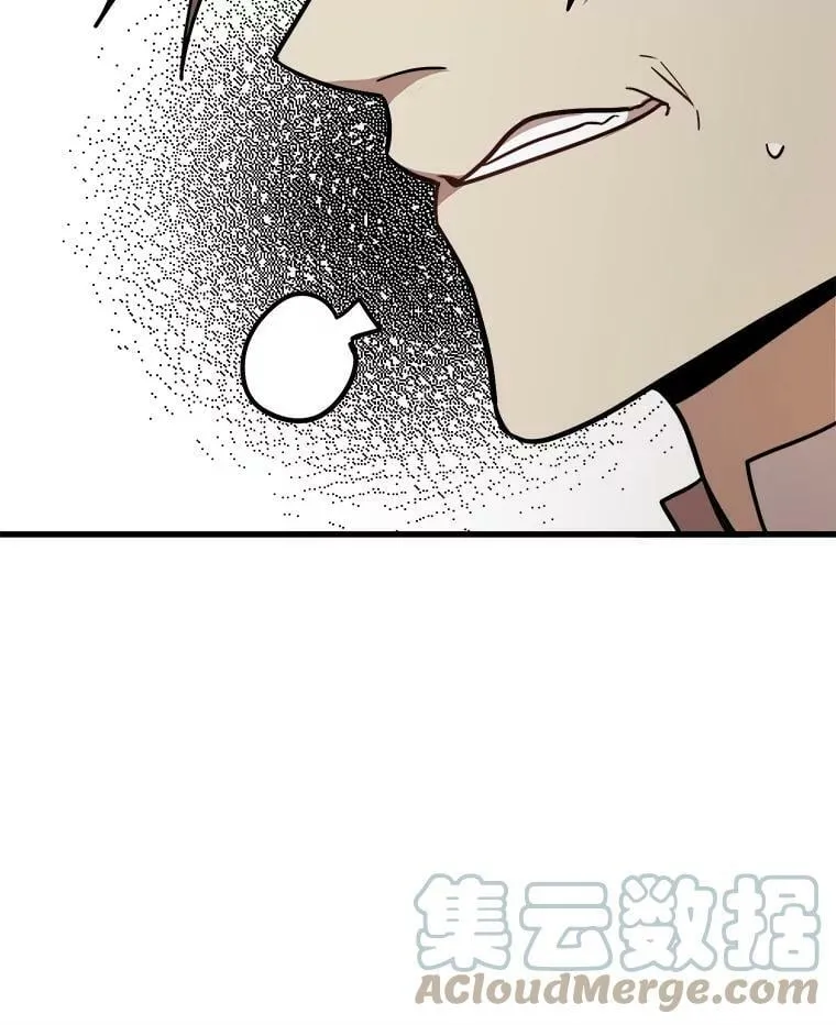 20.不速之客 第89页