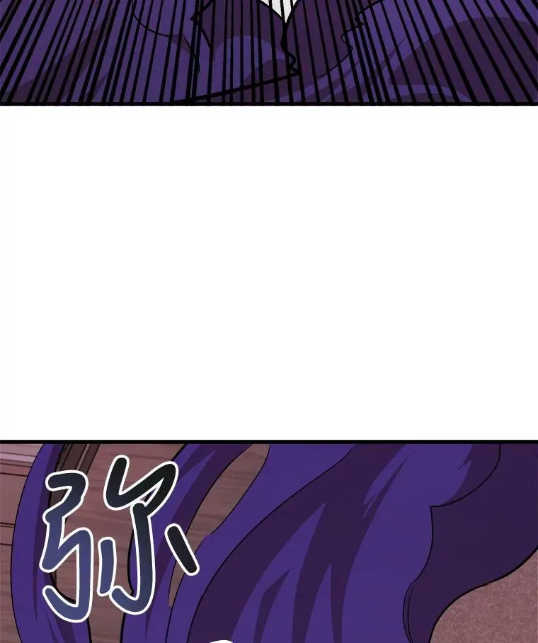 20.不速之客 第120页