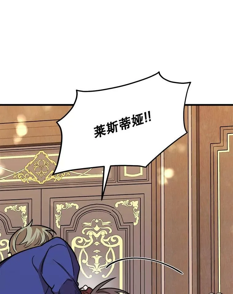 21.着火 第3页