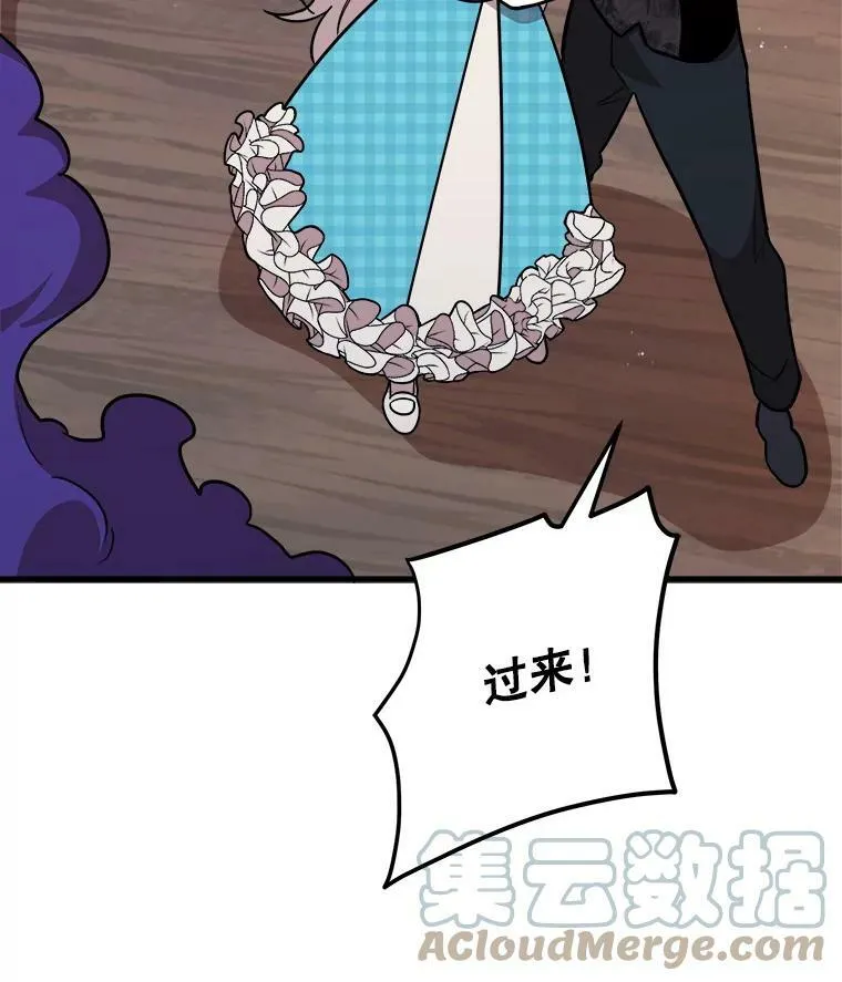 21.着火 第13页