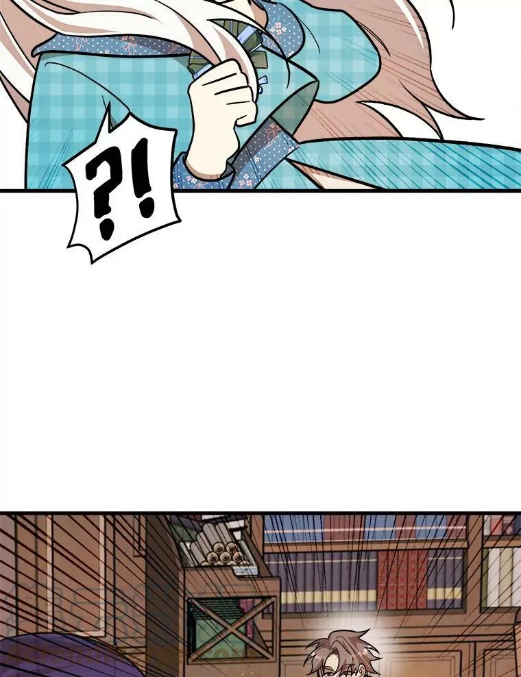 21.着火 第17页