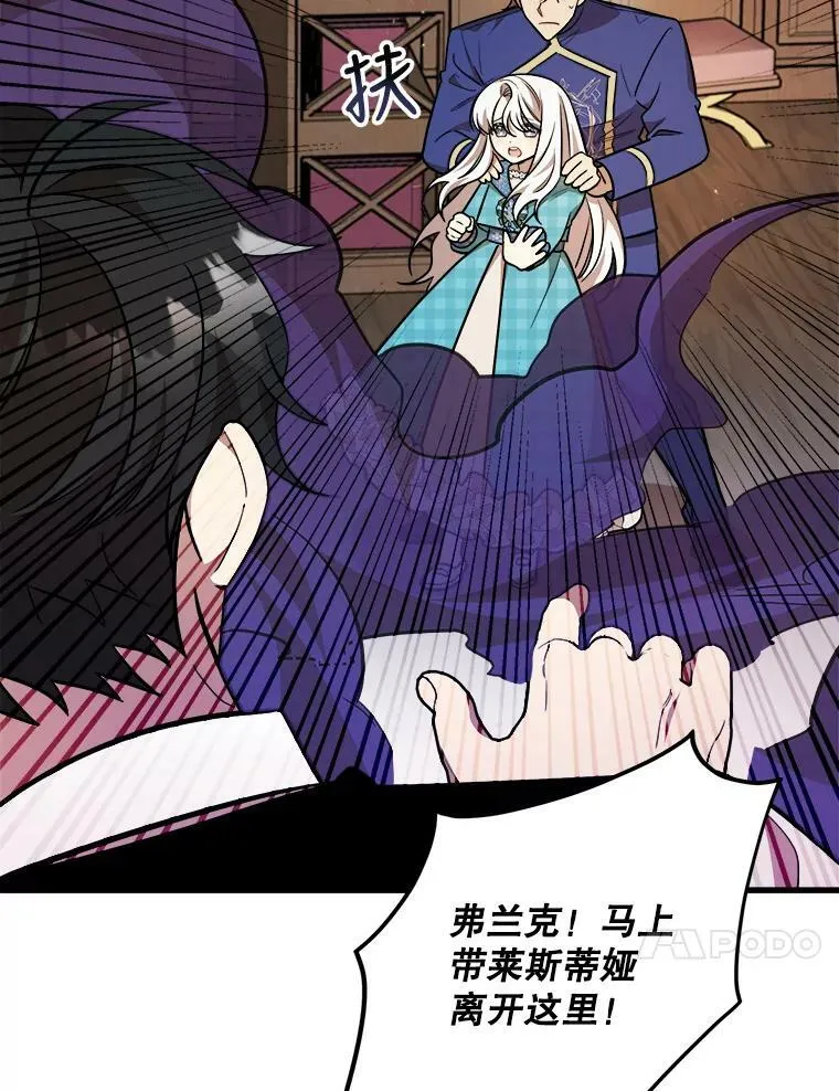 21.着火 第18页