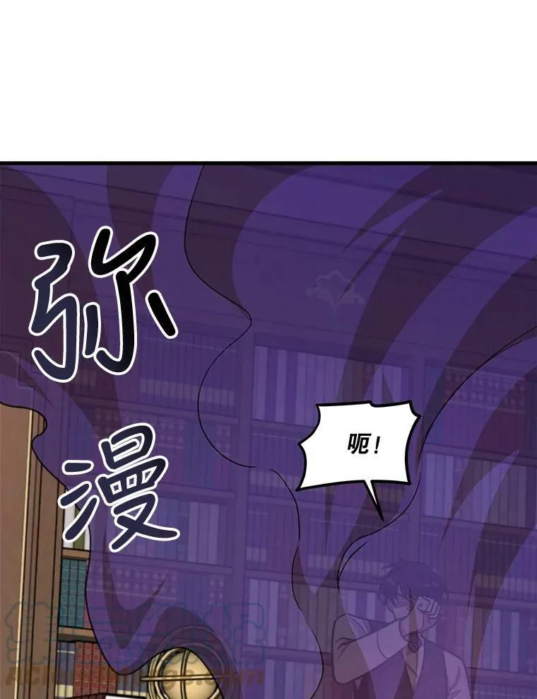 21.着火 第21页