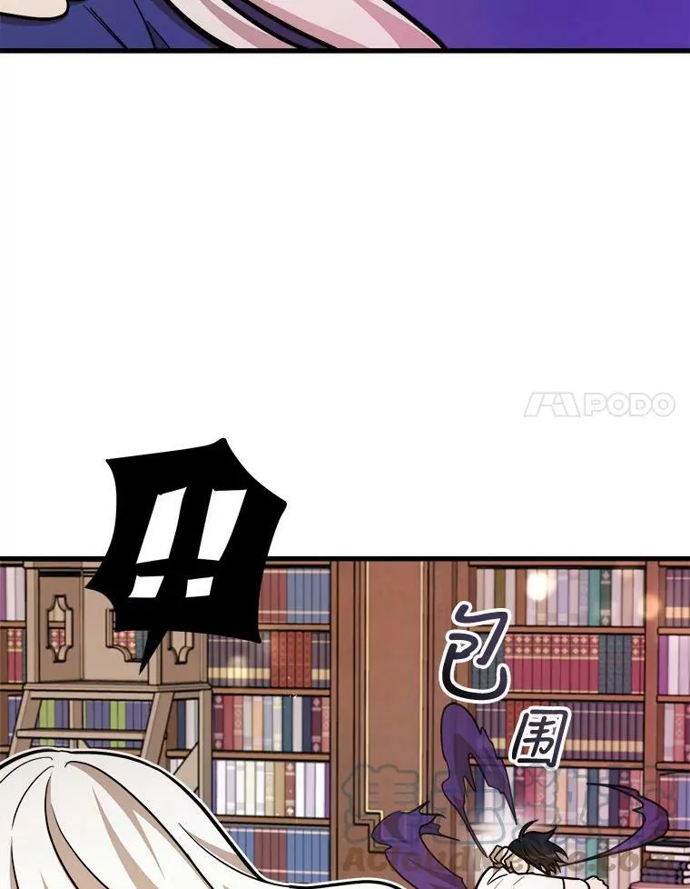 21.着火 第25页