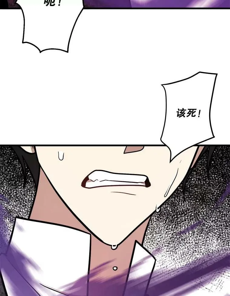 21.着火 第28页