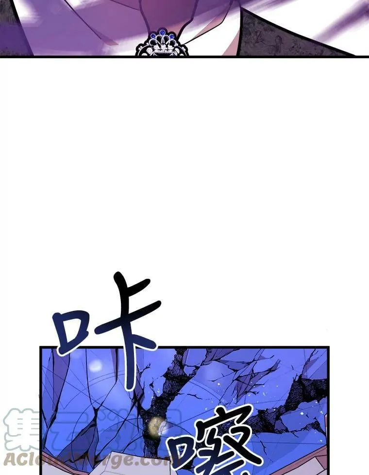 21.着火 第29页