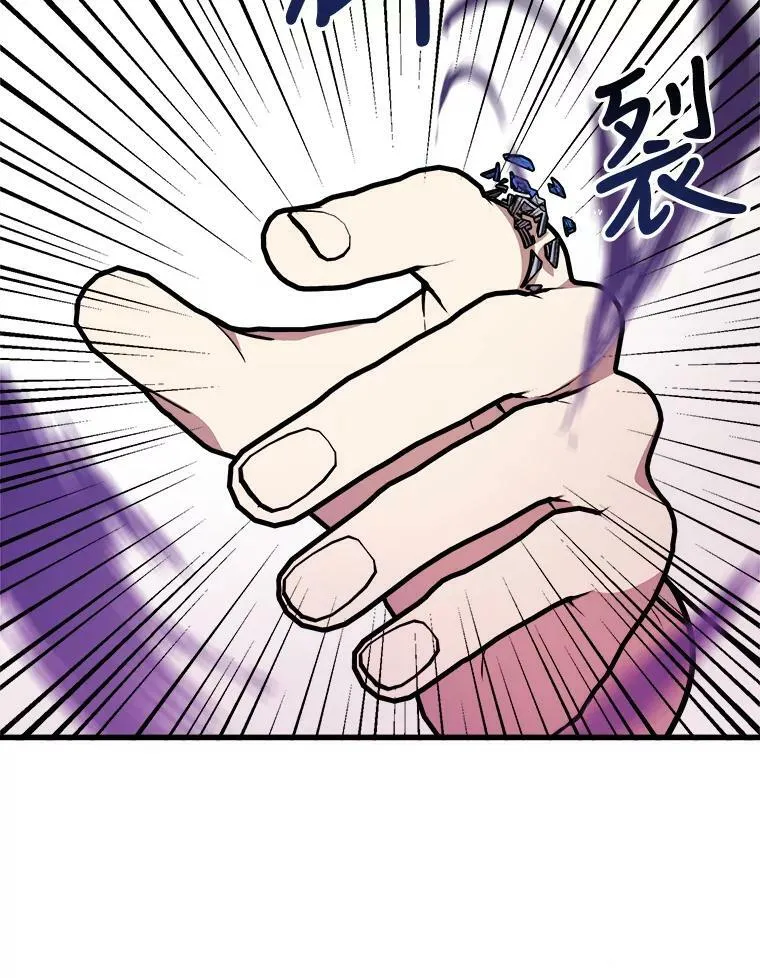 21.着火 第31页