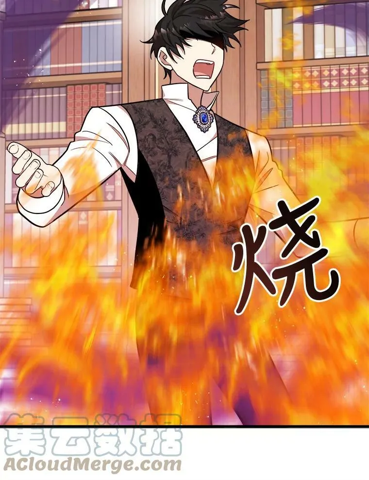 21.着火 第33页