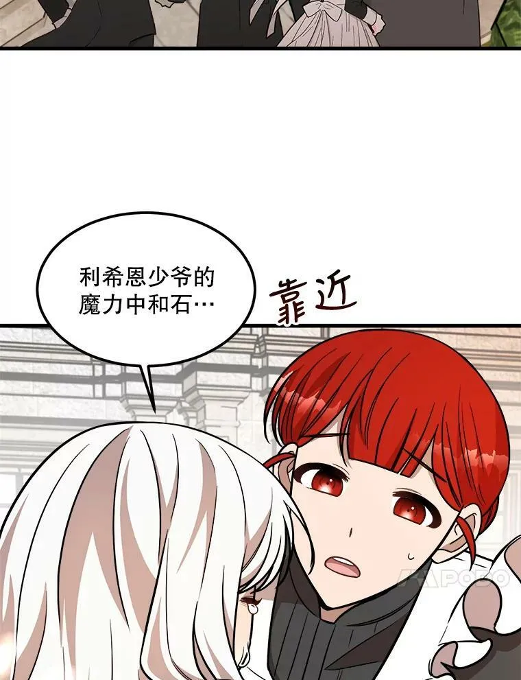 21.着火 第51页