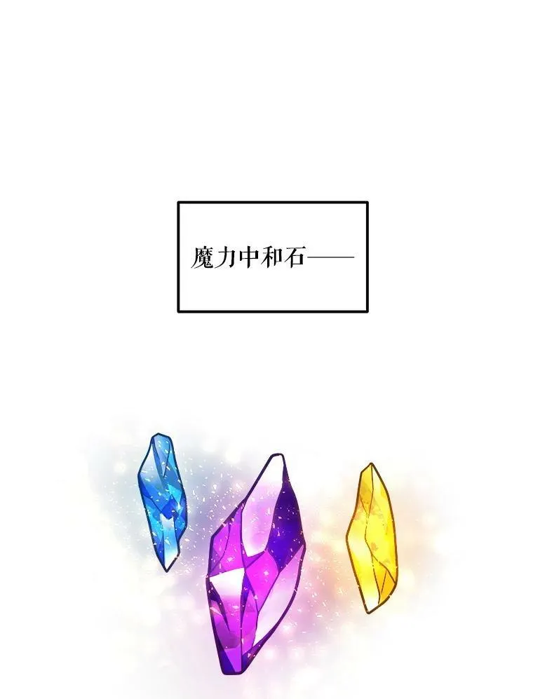 21.着火 第56页