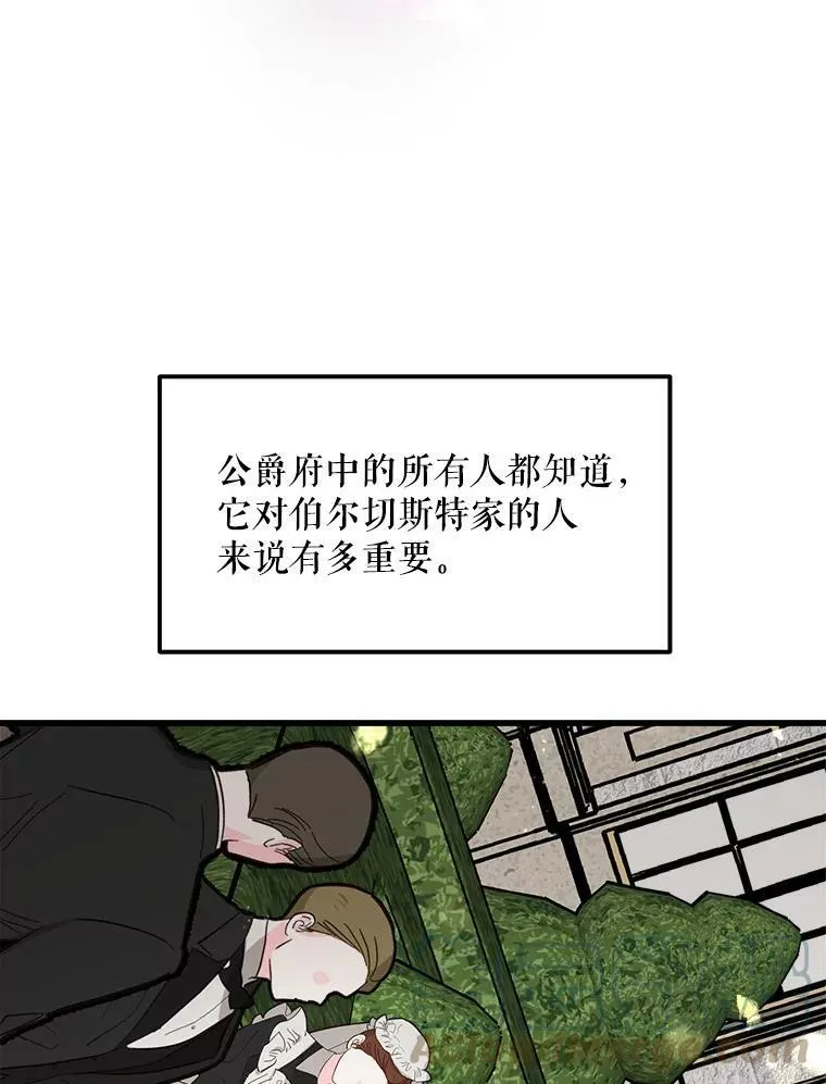 21.着火 第57页