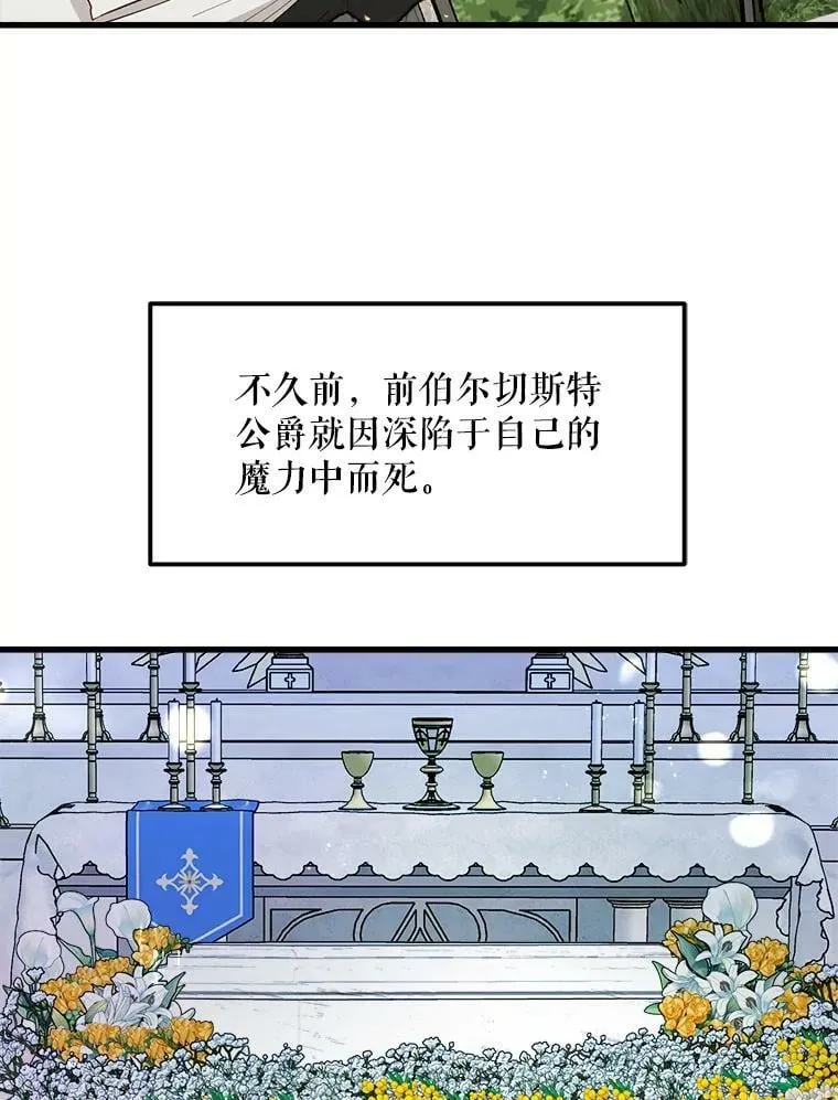 21.着火 第59页