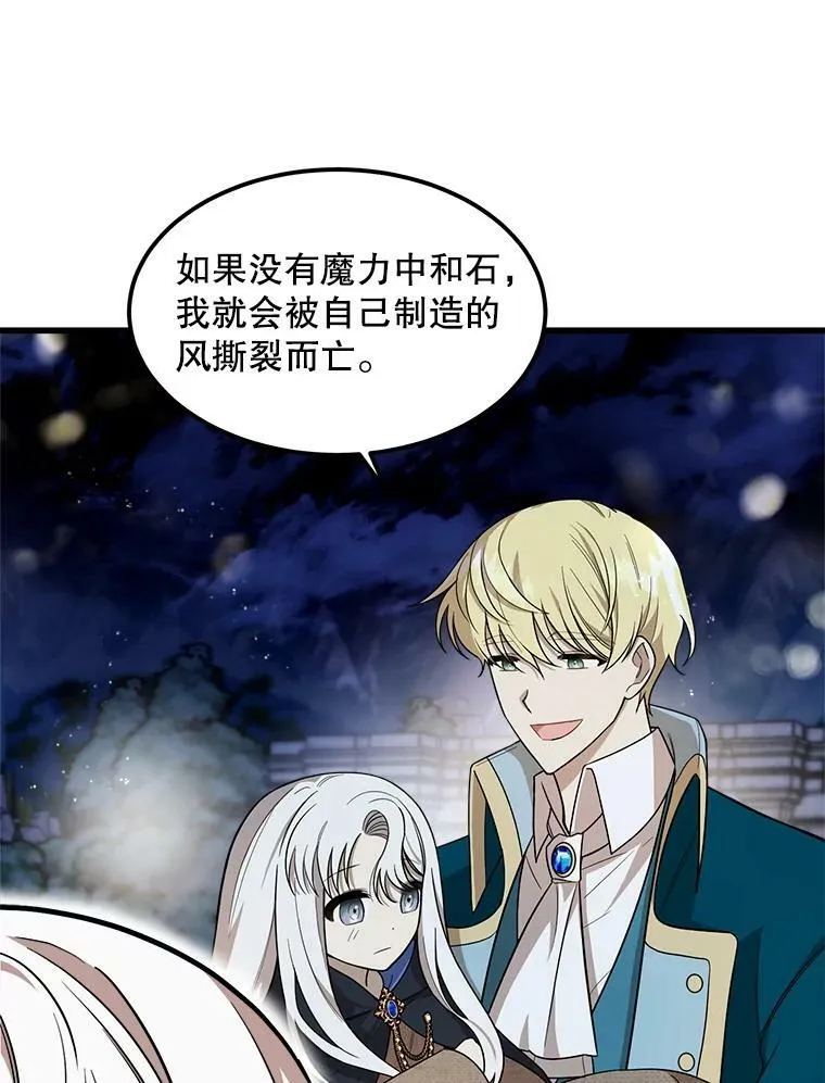21.着火 第62页