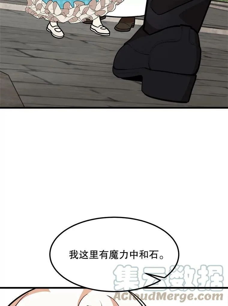 21.着火 第65页