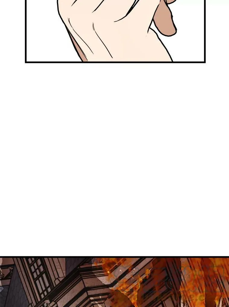 21.着火 第69页