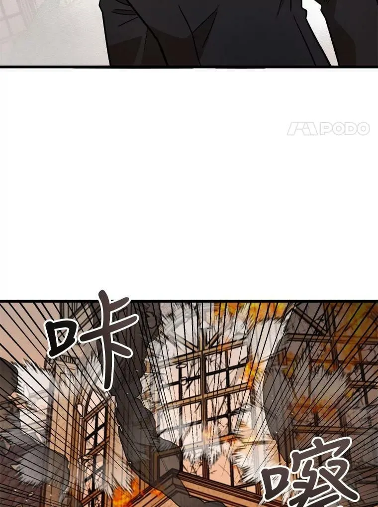 21.着火 第71页
