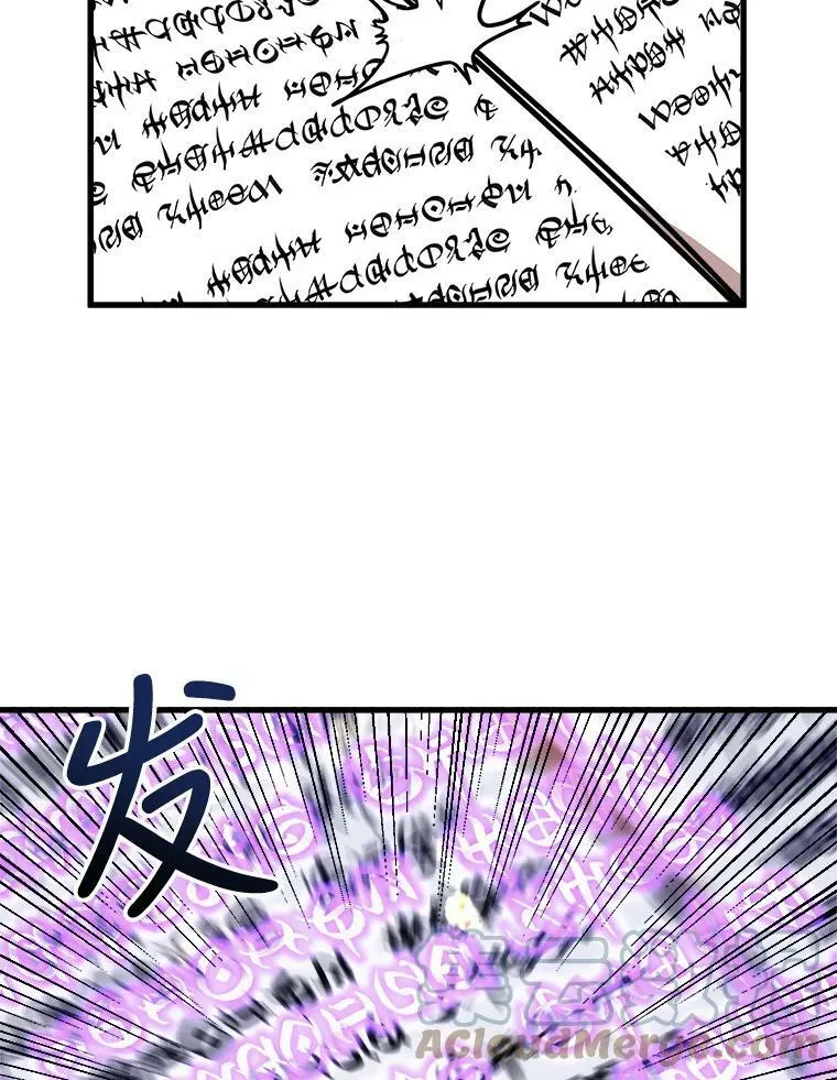 21.着火 第89页