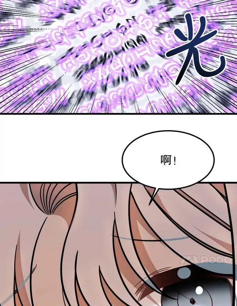 21.着火 第90页