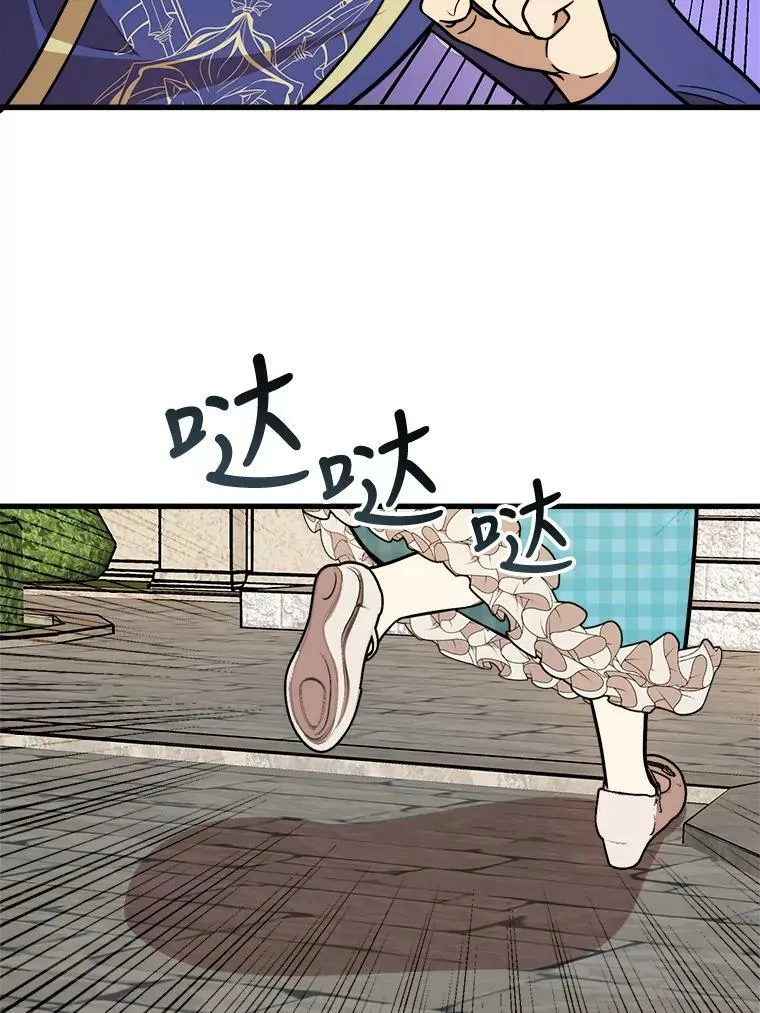 21.着火 第96页