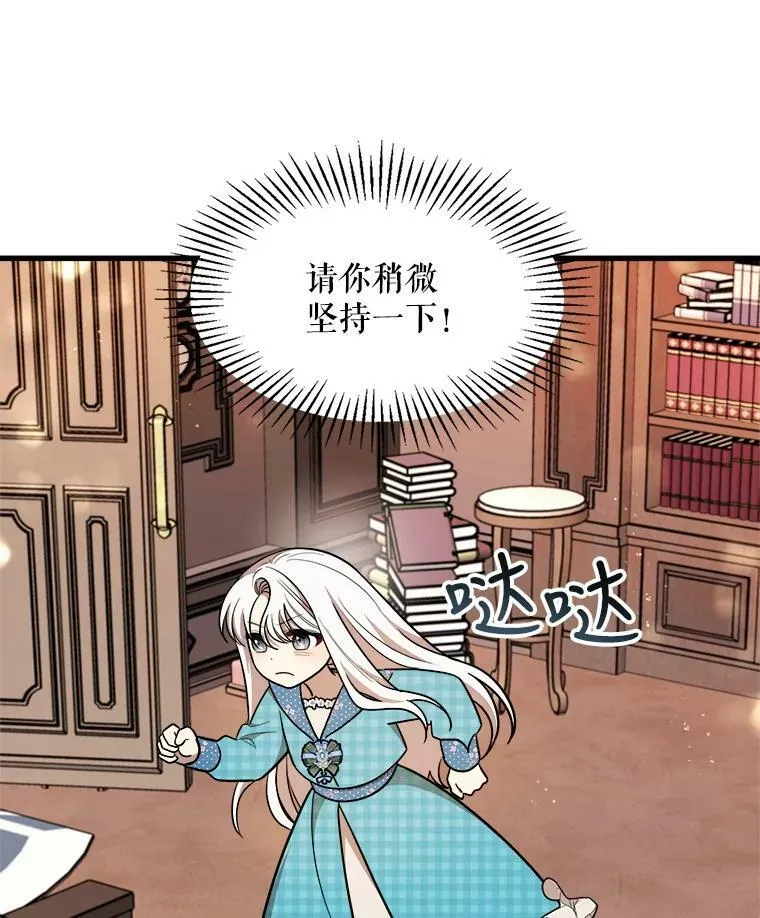 21.着火 第104页