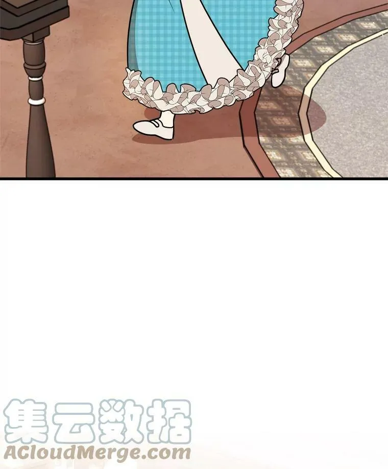 21.着火 第105页