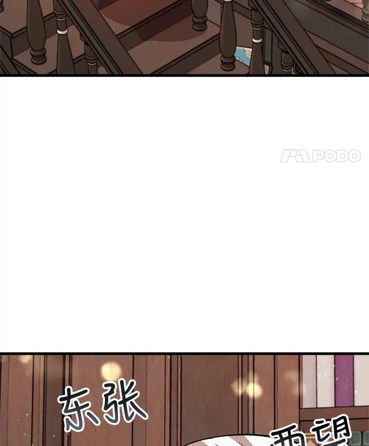 21.着火 第107页
