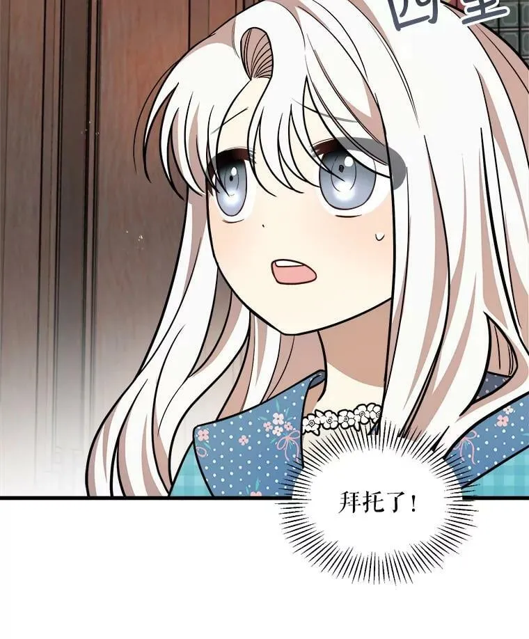 21.着火 第108页
