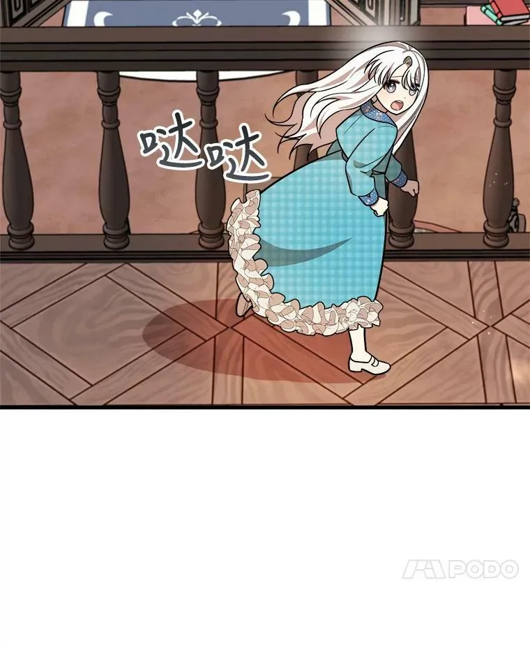 21.着火 第110页