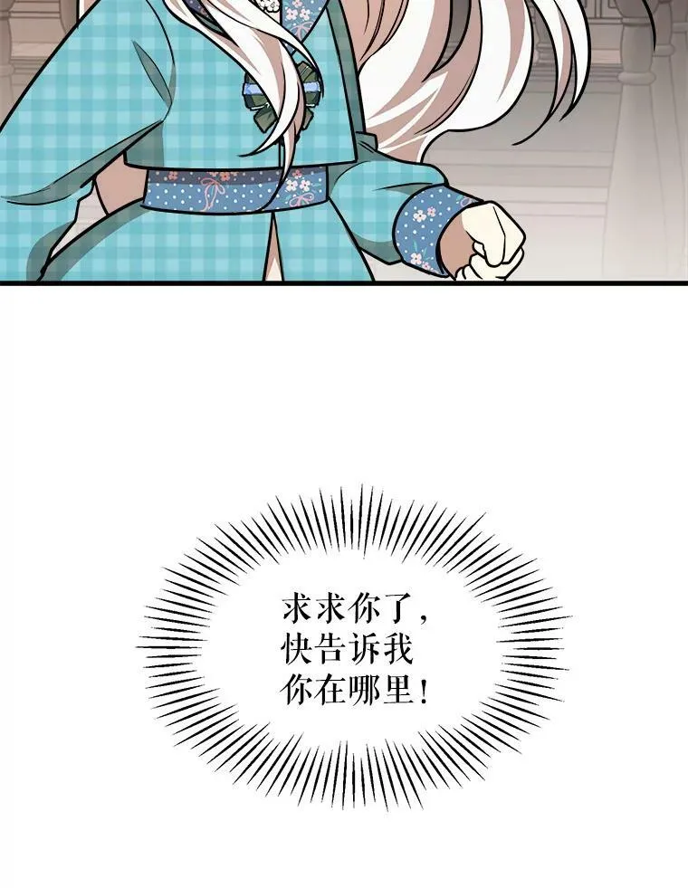 21.着火 第112页